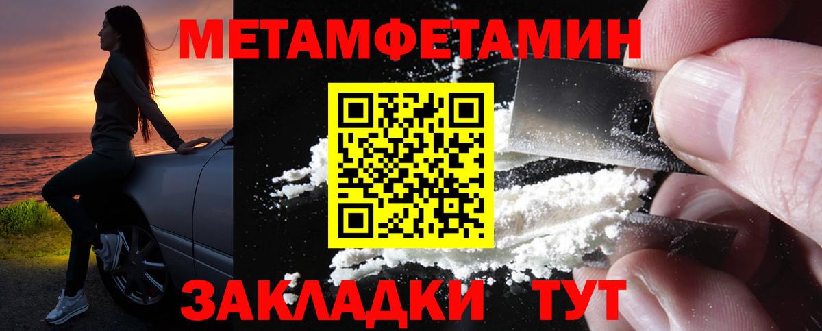 Сердобск  Amphetamine 98%  Вход с VPN 