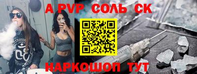 стаф Пушкино