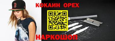 стаф Пушкино
