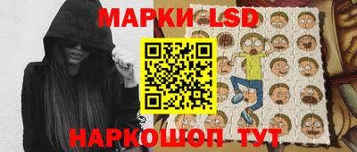 стаф Пушкино