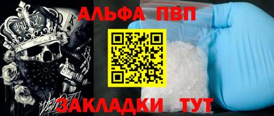 скорость mdpv Пугачёв