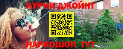 стаф Пушкино