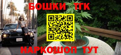 стаф Пушкино