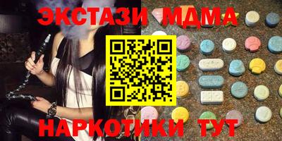 PSILOCYBIN Пыть-Ях