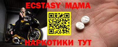 mdma Партизанск