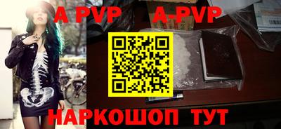 скорость mdpv Пугачёв