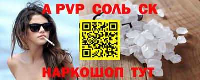 PSILOCYBIN Пыть-Ях
