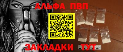 стаф Пушкино