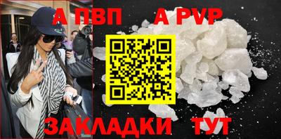 скорость mdpv Пугачёв