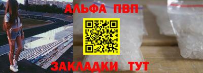 стаф Пушкино
