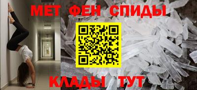 скорость mdpv Пугачёв