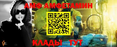 стаф Пушкино