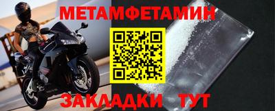 скорость mdpv Пугачёв