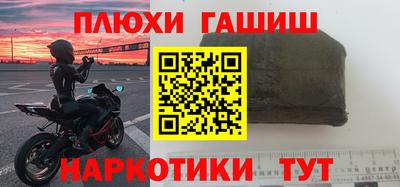 стаф Пушкино