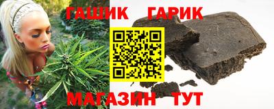 стаф Пушкино