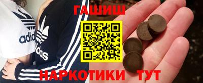 стаф Пушкино