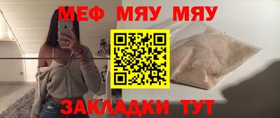 скорость mdpv Пугачёв