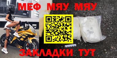 скорость mdpv Пугачёв