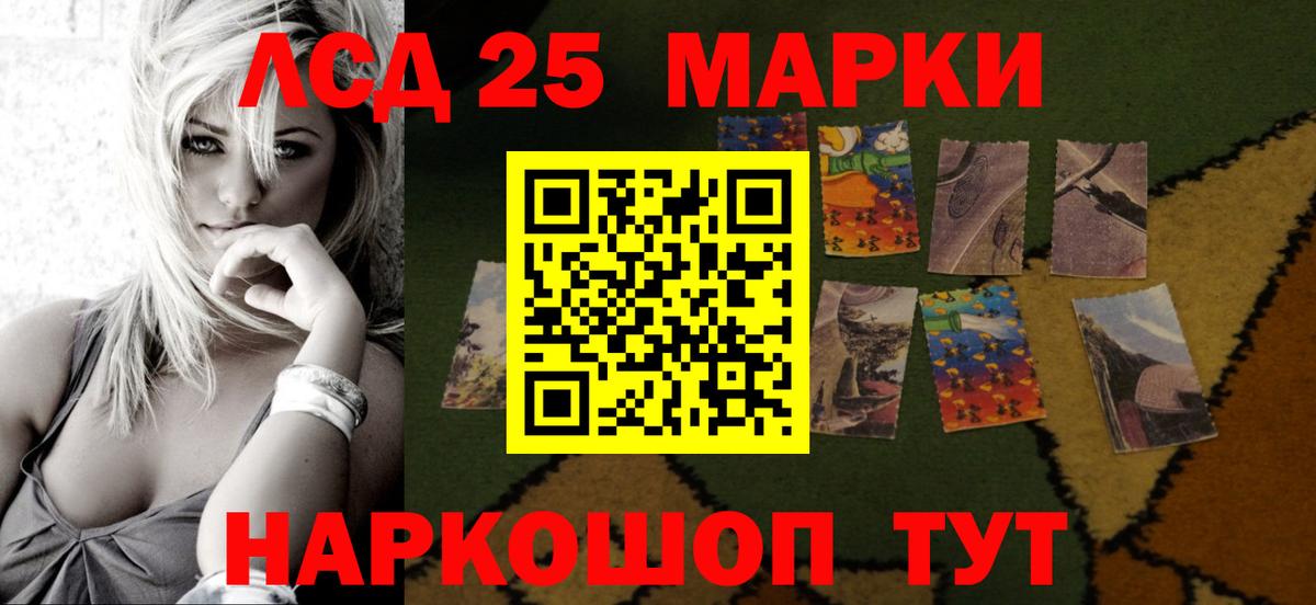 Лсд 25 экстази кислота  Лсд 25 экстази  Вход с VPN  Сердобск  omg маркетплейс  LSD-25 экстази ecstasy 