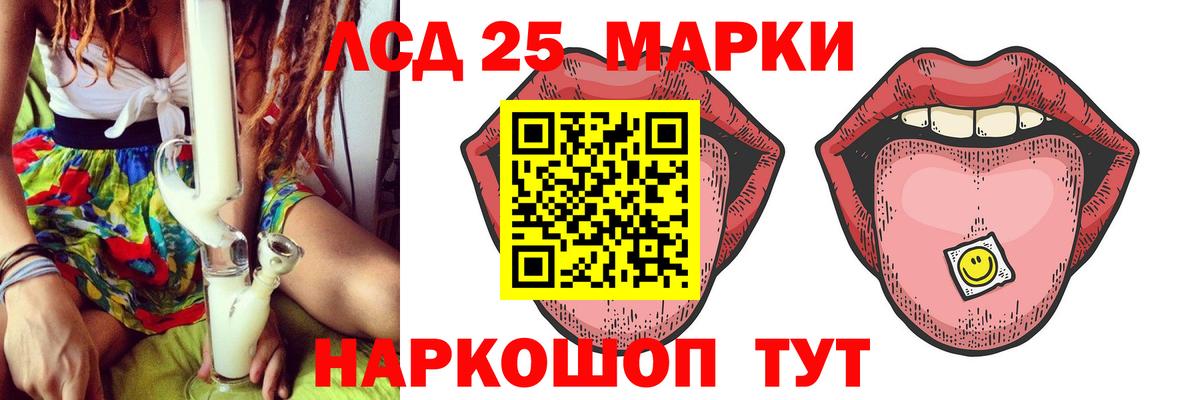 Лсд 25 экстази ecstasy Сердобск