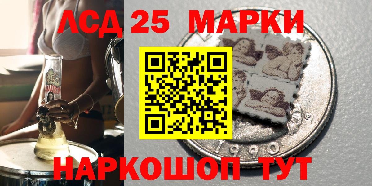 Наркотические марки 1,5мг  Вход с VPN  Сердобск  Наркотические марки 1,5мг 