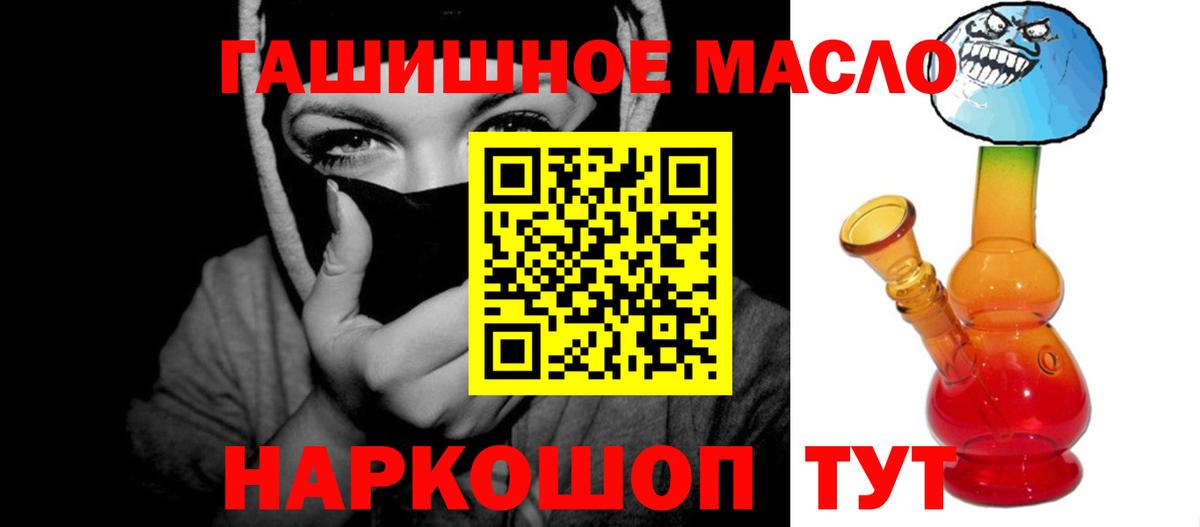 Сердобск  Дистиллят ТГК Wax  Вход с VPN 