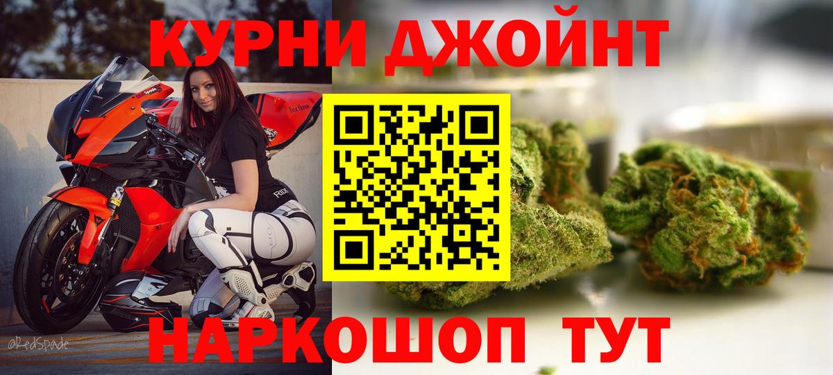 МАРИХУАНА Amnesia  МАРИХУАНА White Widow  Сердобск  Канабис VHQ  МАРИХУАНА VHQ  Вход с VPN 