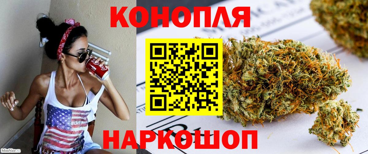 Марихуана ГИДРОПОН Сердобск